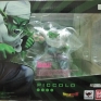 Bandai-Dragon-Ball-Figuarts-Zero-Piccolo000