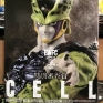 banpresto-dragon-ball-bwfc-01-cell-000