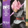 banpresto-dragon-ball-bwfc-01-goku-black-000