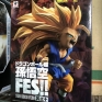 banpresto-dragon-ball-son-goku-fes-10-1-000