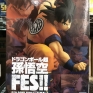 banpresto-dragon-ball-son-goku-fes-14-1-000