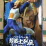 banpresto-dragon-ball-super-warrior-retsuden-01-01-super-saiyan-vegeta-000