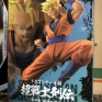 banpresto-dragon-ball-super-warrior-retsuden-01-04-super-saiyan-son-gohan-000