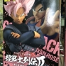 banpresto-dragon-ball-super-warrior-retsuden-02-06-super-saiyan-rose-goku-black-000