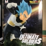 banpresto-dragon-ball-ultimate-soldier-the-movie-03-god-vegeta-000