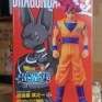 Banpresto-Dragonball-Figure-Collection-Super-Saiyan-God-Son-Gokou-000