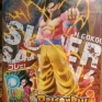 Banpresto-Dragonball-Heroes-03-Son-Gokou-Super-Saiyan-4-000