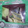 Banpresto-Dragonball-Kai-Ichiban-B-Cell-Final-Form-000