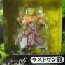 Banpresto-Dragonball-Kai-Ichiban-Special-Broly-000