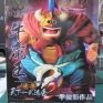 Banpresto-Dragonball-SCultures-02-02-Gyu-Ma0-000