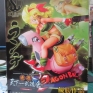 Banpresto-Dragonball-SCultures-02-03-Lunch-000