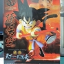 Banpresto-Dragonball-SCultures-02-03-Son-Gokou-000