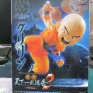 Banpresto-Dragonball-SCultures-02-04-Kuririn-000