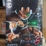 Banpresto-Dragonball-SCultures-05-Raditz-000