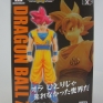 Banpresto-Dragonball-Z-Battle-of-Gods-DXF-1-Goku-000