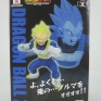 Banpresto-Dragonball-Z-Battle-of-Gods-DXF-1-Vegeta-000