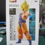 Banpresto-Dragonball-Z-HQ-DX-04-Super-Saiyan-Son-Gokou-000