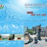 Qing-Jiang-50-Anniversary-L-Folder