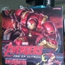 Kotobukiya-Artfx-Marvel-Avengers-Age-of-Ultron-Hulkbuster-000