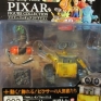 kaiyodo-pixer-002-wall-e-000