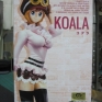 Bandai-One-Piece-Figuarts-Zero-Koala-000.jpg