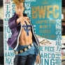 banpresto-one-piece-bwfc-2017-marco-000