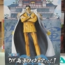 Banpresto-One-Piece-DX-Marine-01-Kizaru-Borsalino-000