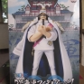 Banpresto-One-Piece-DX-Marine-01-Sengoku-000