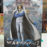 Banpresto-One-Piece-DX-Marine-02-Aokiji-Kuzan-000