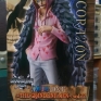 Banpresto-One-Piece-Grandline-Men-022-Corazon-000