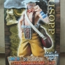 Banpresto-One-Piece-Grandline-Men-10-Usopp-000