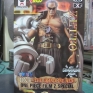 Banpresto-One-Piece-Grandline-Men-Film-Z-Special-Zetto-000