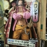 banpresto-one-piece-grandline-men-wanokuni-12-gol-d-roger-000