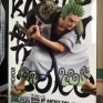 banpresto-one-piece-king-of-artist-roronoa-zoro-wanokuni-000