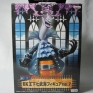 Banpresto-One-Piece-Oka-Shichibukai-Gekko-Moria-000