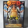 Banpresto-One-Piece-Oka-Shichibukai-Marshall-D-Teach-000