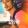 127-hours-003