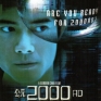 2000-ad-001