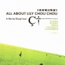 all-about-lily-chou-chou-001