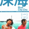 blue-cha-cha-002