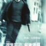 bourne-ultimatum-002