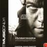 bourne-ultimatum-003