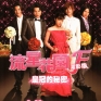 boys-over-flowers-final-001