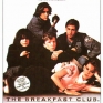 breakfast-club-001