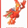 chicken-run-006