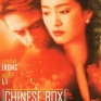 chinese-box-001