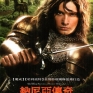 chronicles-of-narnia-2-prince-caspian-002