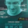 Citizenfour-2014-001