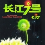 cj7-002