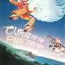 curse-of-the-pink-panther-001
